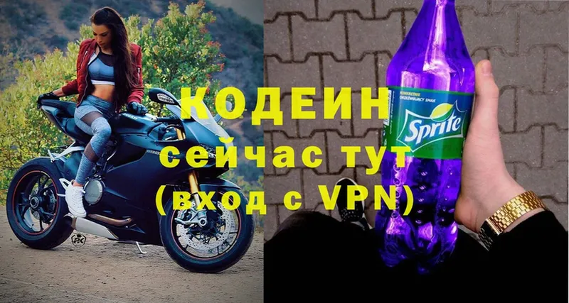 shop клад  Барабинск  Codein напиток Lean (лин) 