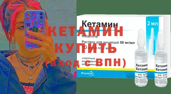 метадон Бугульма