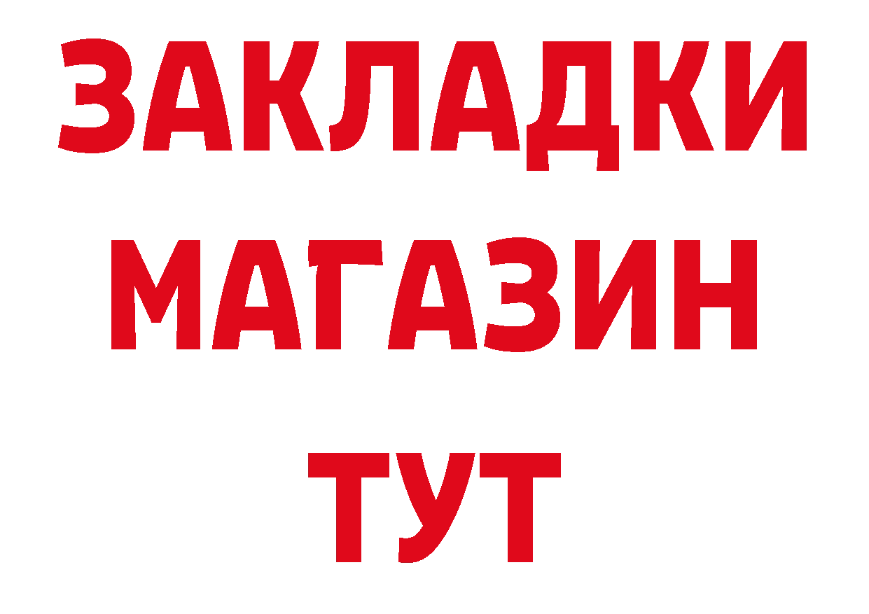 Печенье с ТГК конопля сайт сайты даркнета mega Барабинск