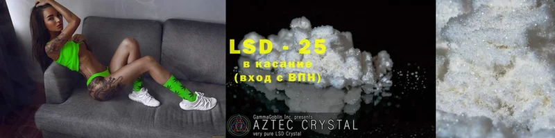 LSD-25 экстази ecstasy  Барабинск 